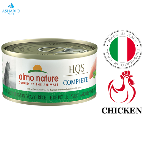 Almo Nature - Chicken & Green Beans In Gravy Canned Cat Food