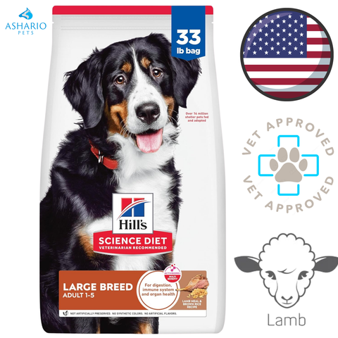 Hill's Science Diet - Large Breed Lamb Meal & Brown Rice Dry Dog Food — main