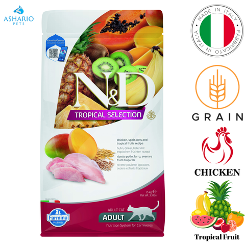 Farmina - Tropical Selection Chicken & Tropical Fruits Dry Cat Food — main