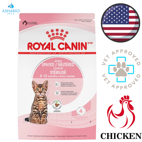 Royal Canin - Feline Health Nutrition Kitten Spayed/Neutered Dry Cat Food — main