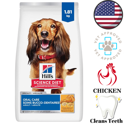 Hill's Science Diet - Oral Care Chicken Rice & Barley Dry Dog Food