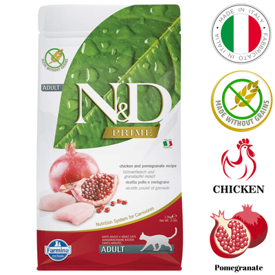 Farmina - Chicken & Pomegranate Dry Cat Food