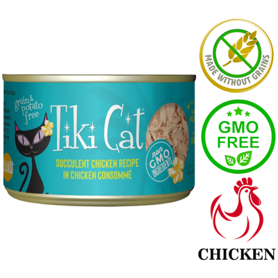 Tiki Cat - Luau Succulent Chicken In Chicken Consomme Canned Cat Food - 2.8 Oz
