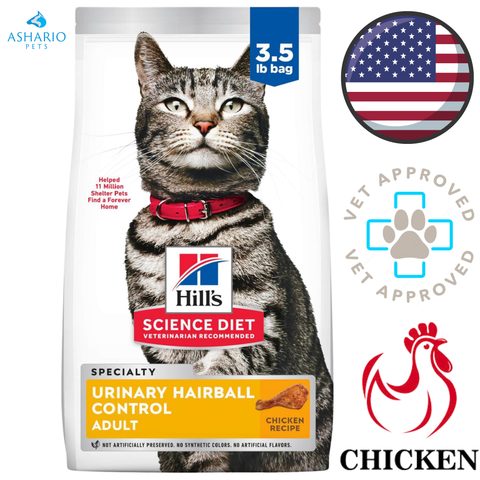 Hill's Science Diet - Urinary & Hairball Control Chicken Dry Cat Food