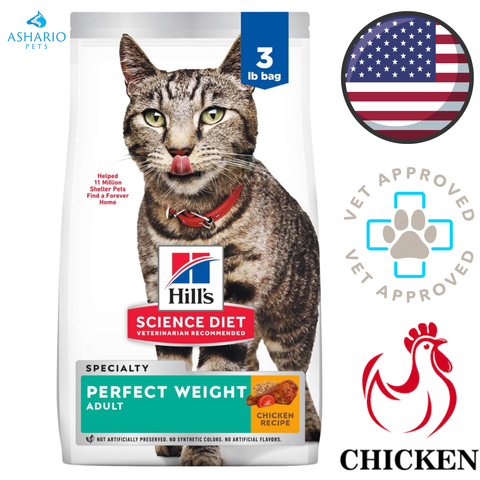Hill's Science Diet - Perfect Weight Chicken Dry Cat Food