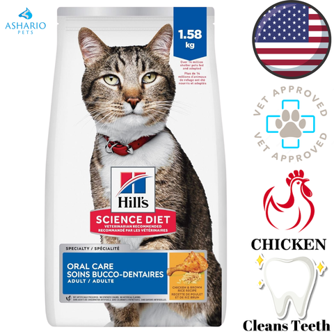 Hill's Science Diet - Oral Care Chicken Dry Cat Food