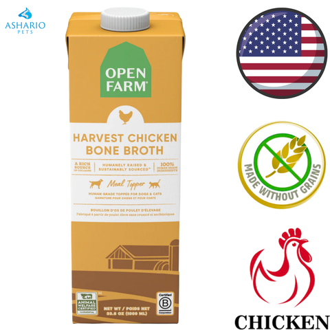 Open Farm - Harvest Chicken Bone Broth — view 2