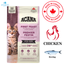 Acana - First Feast Kitten Dry Cat Food