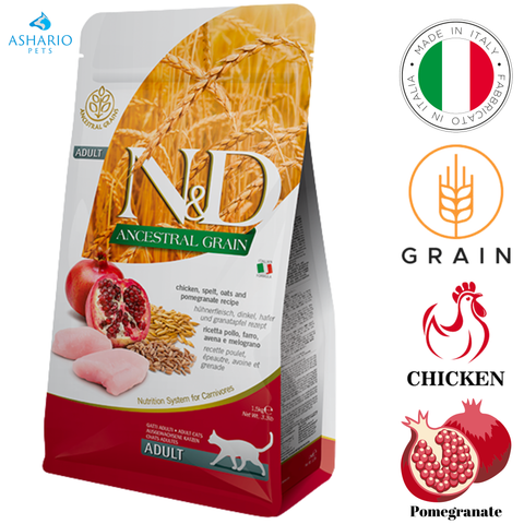 Farmina - Ancestral Grain Chicken & Pomegranate Dry Cat Food