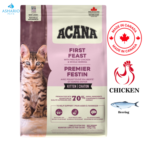 Acana - First Feast Kitten Dry Cat Food
