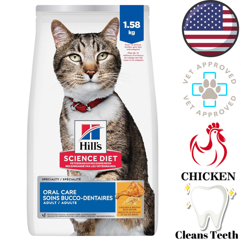 Hills Science Diet oral care chicken dry cat food bag vet approved cat food that cleans teeth