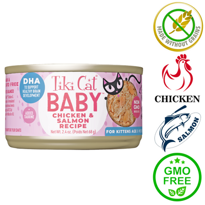 Tiki cat baby chicken and salmon kitten cat food canned wet food for healthy brain support